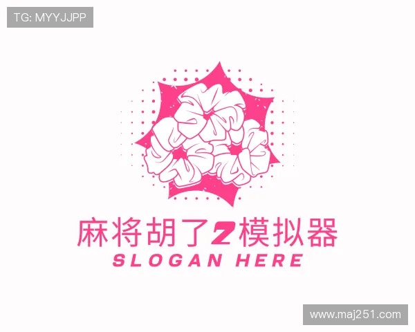 关于麻将胡了2模拟器